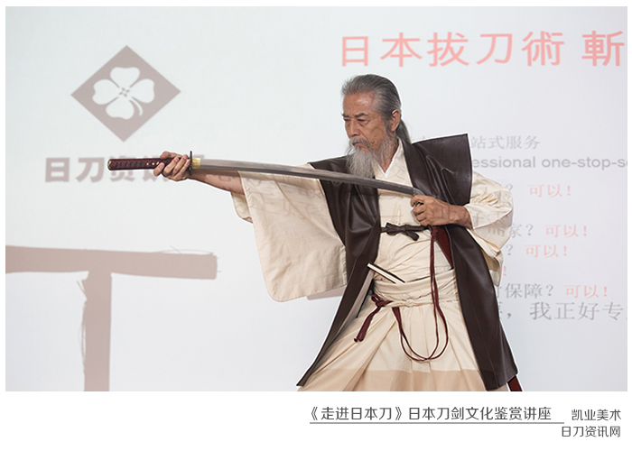 日本刀鉴赏松柏梧桐侟美浓系打刀古法研磨
