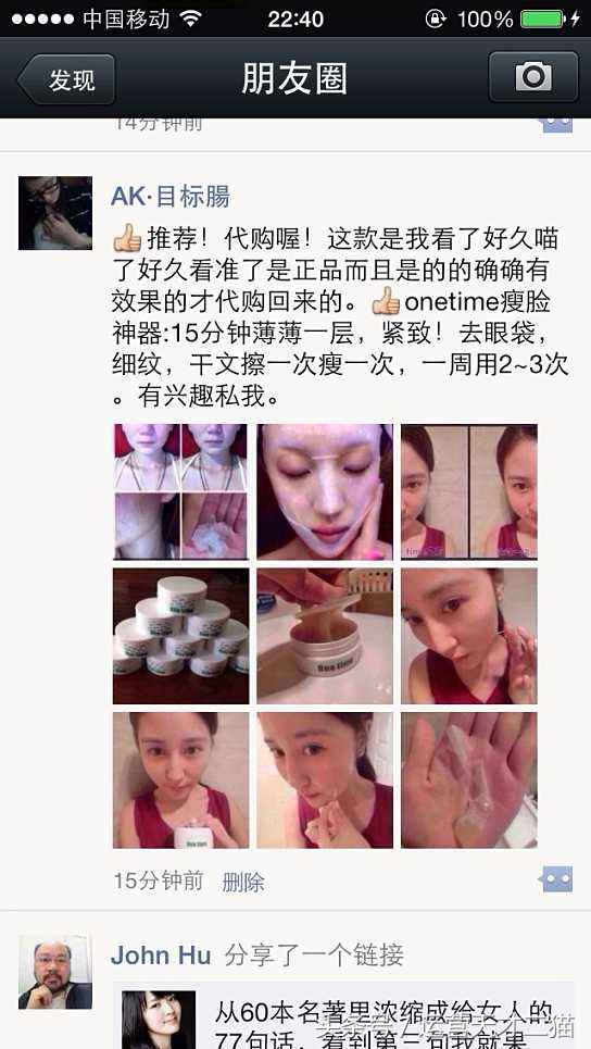 如何识别微商代购骗局揭秘,微商代购被骗怎么办