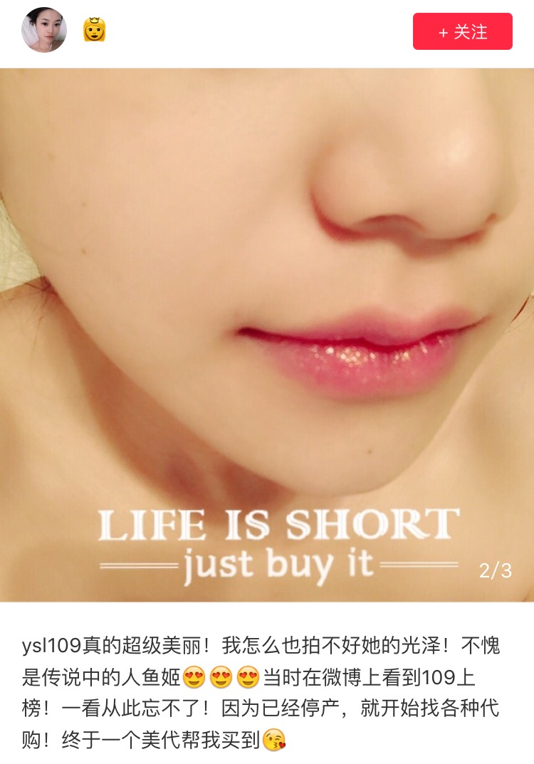 人鱼姬自然色口红,上千的口红有哪些品牌的