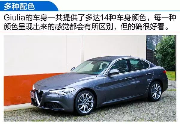 阿尔法罗密欧giulia对比宝马330i,阿尔法罗密欧giulia280豪华运动版