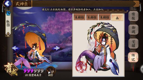 阴阳师哪个式神克制雪女,阴阳师新手觉醒雪女值不值