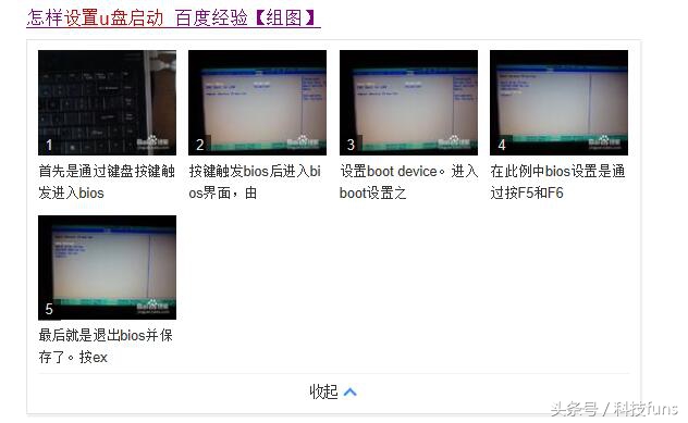 如何用peu盘解开电脑密码,windows忘记开机密码怎样进pe重置