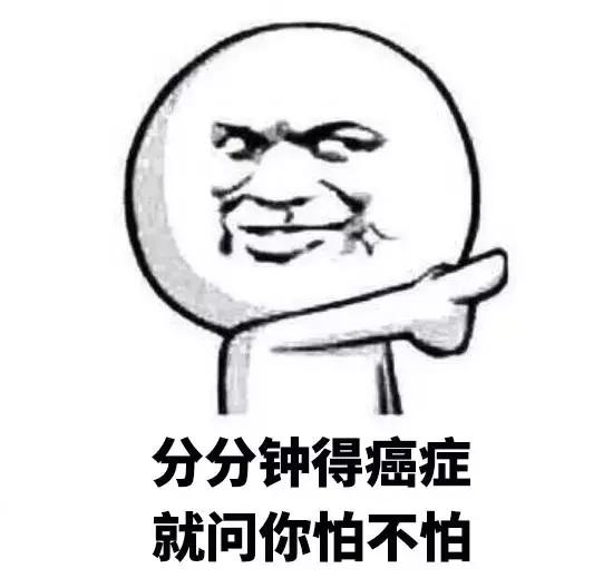 妇科疾病谣传100例,你知道妇科病有多么可怕