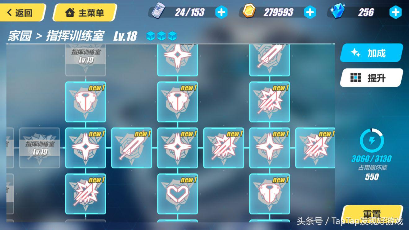 崩坏3rd动作游戏,崩坏3崩坏战争在哪里