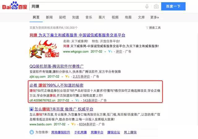 辞职后如何通过套路找互联网项目