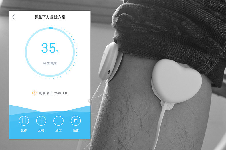 随身康复仪,便携式随身理疗仪