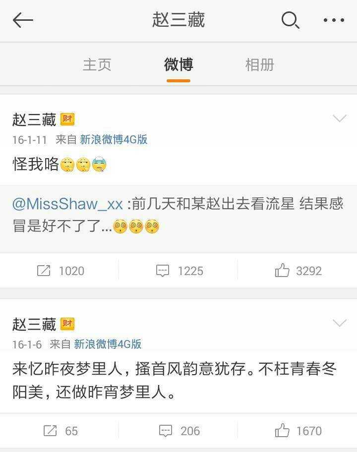 孔笙琅琊榜扮演的谁,琅琊榜欢乐颂中的孔笙