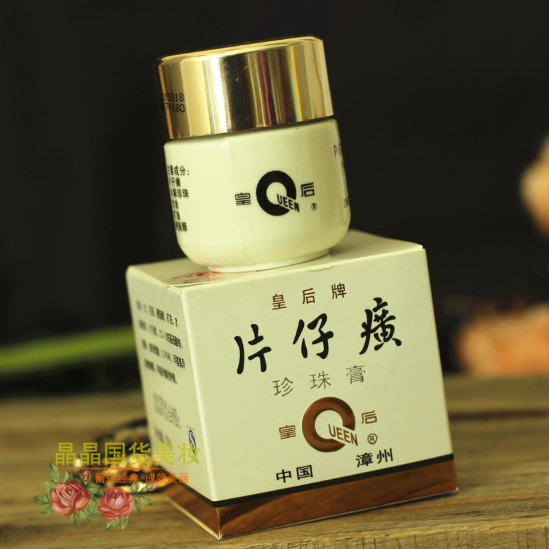 春日美白行动,春日美白有秘诀