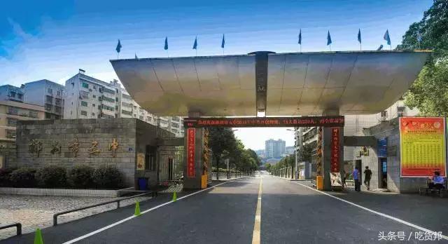 用100元钱吃遍整条小街,用20元吃遍校门口路边摊