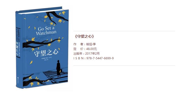 最不应该错过的书,不能错过的书