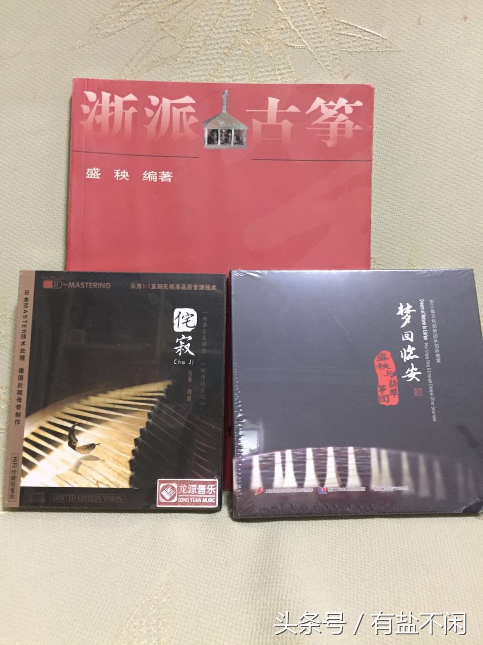 古筝名家周展简介及作品欣赏大全,周展古筝独奏视频