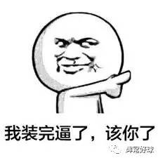 大小球判断精髓,大小球最容易打出的五种情况