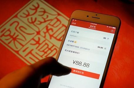 3月13日早报：首例微信红包外挂案告破涉案资金近三千万