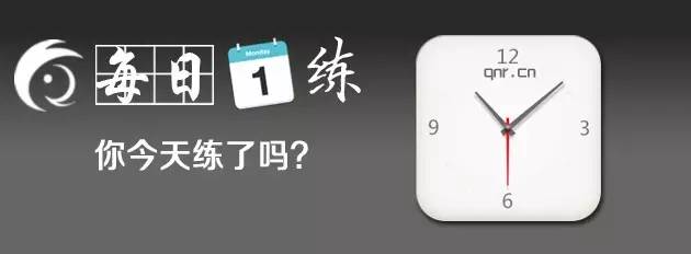 护士资格考试每日一练16,护士习题