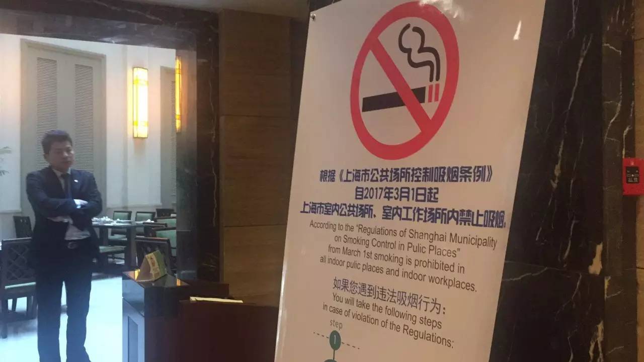 最严“控烟令”吓坏上海烟民！稀奇古怪的戒烟产品，要不都试试？