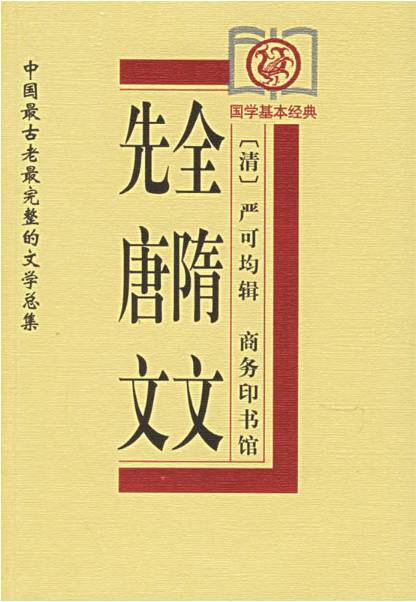 中华优秀传统文化经典书籍推荐,中华优秀传统文化书目