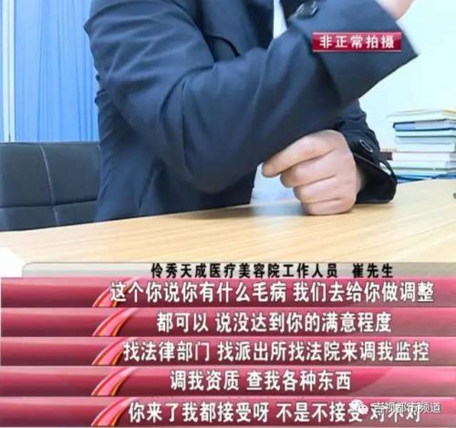 伶秀天成美容院,伶秀天成医疗美容好吗