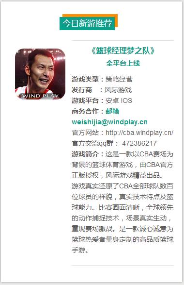 每日游报|任天堂Switch首周销量超50万台,淘宝新规暂不波及游戏产品