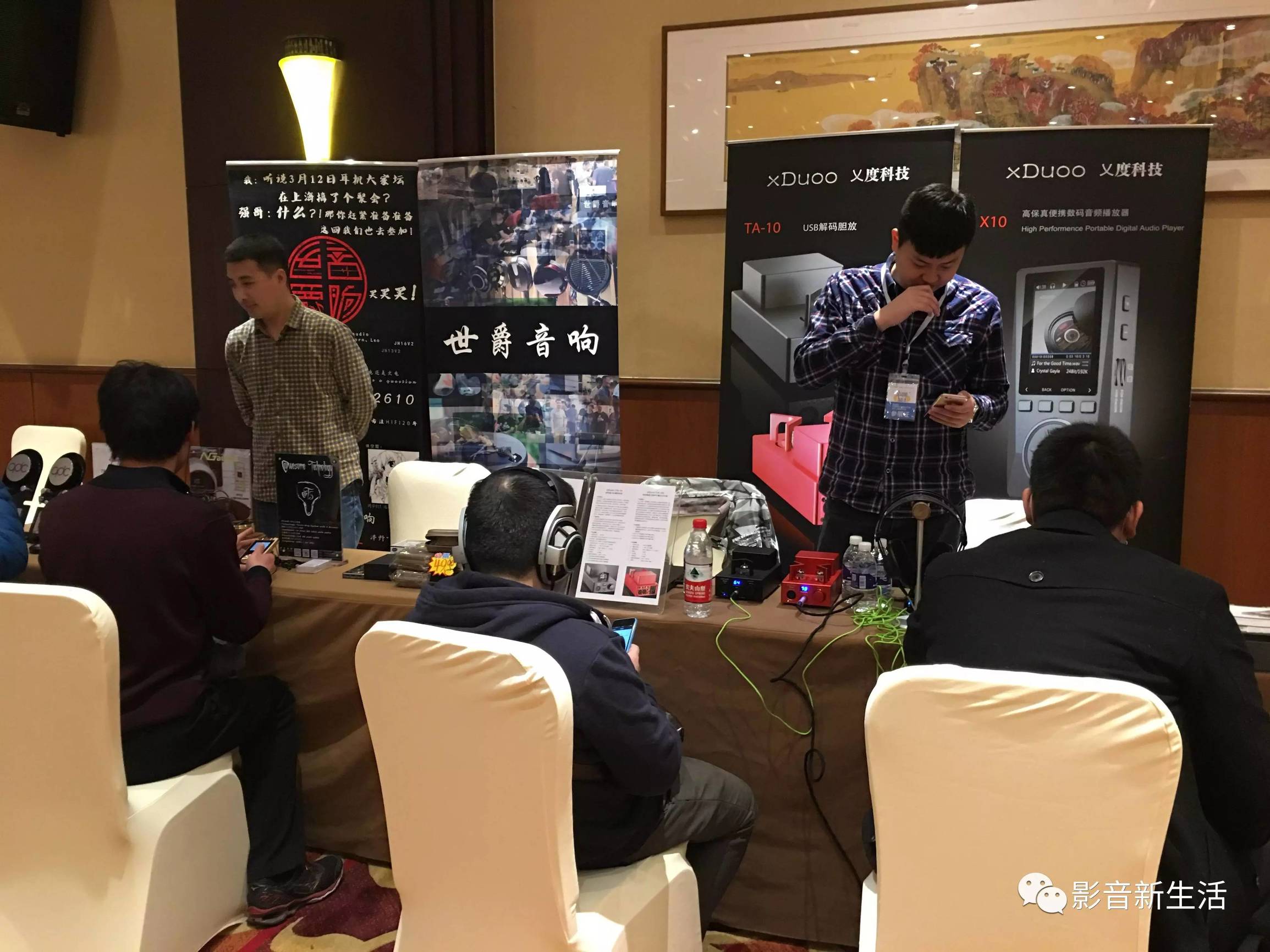 上海耳机展新品,耳机大家坛上海耳机展
