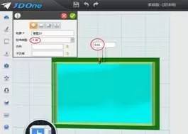 创意足球场设计,3d创意设计教学