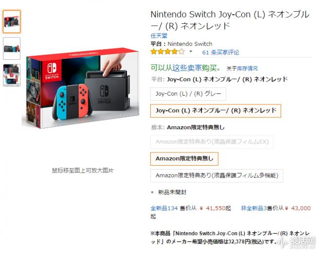 日本买switch可以直邮到国内吗,日亚客服
