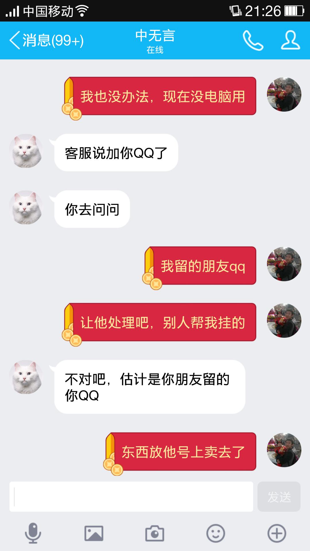 濂囪抗mu5173,濂囪抗mu瀹樻湇5173涔拌澶囬潬璋卞悧