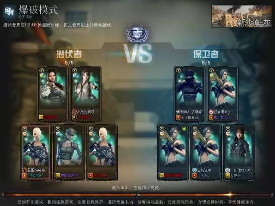 枪王排位赛季结算击杀图标,枪王排位s25奖励