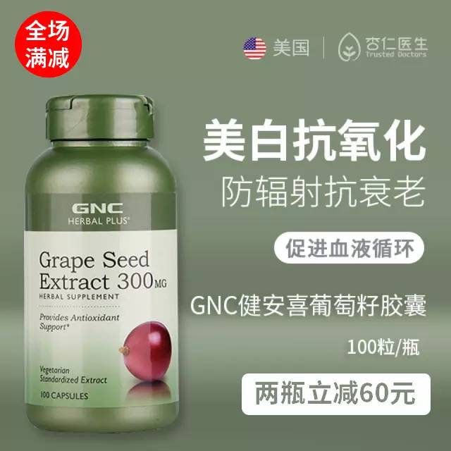 「本仙女带你算笔账」我这辈子要流7年血，凭什么不让我买买买！