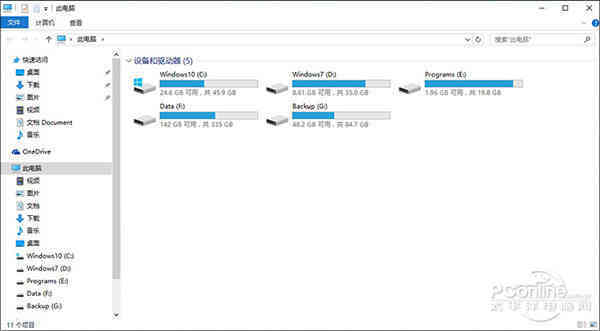 win10删除此电脑7个文件夹,win10变win7能解决卡顿吗
