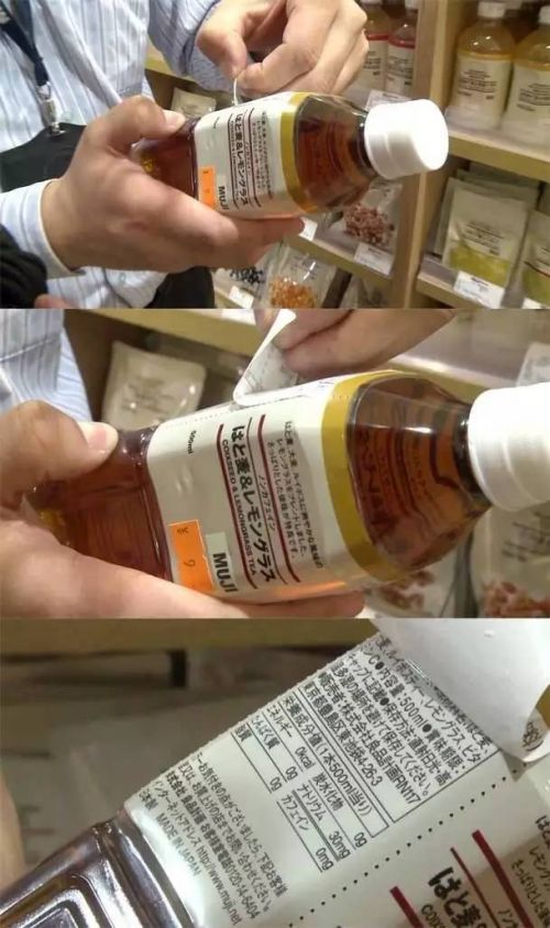 长春市辐射安全检查,日本核辐射区食品曝光