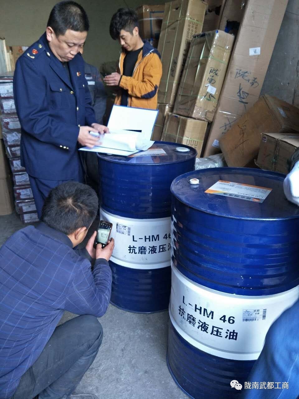 青海警方破获特大制售假冒品牌,工商局查获的假冒商品