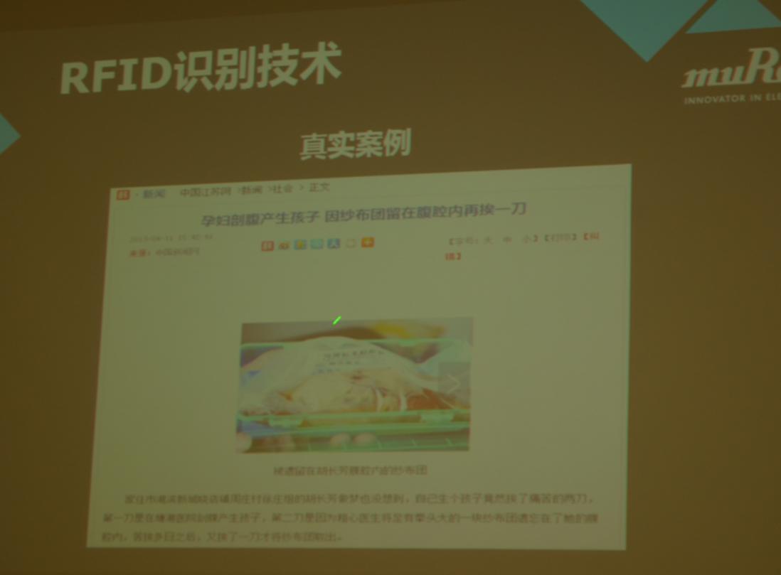 开启三年新规划,村田凭什么做到40%的新产品销售比?