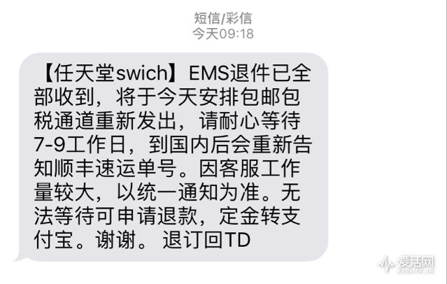 日本买switch可以直邮到国内吗,日亚客服