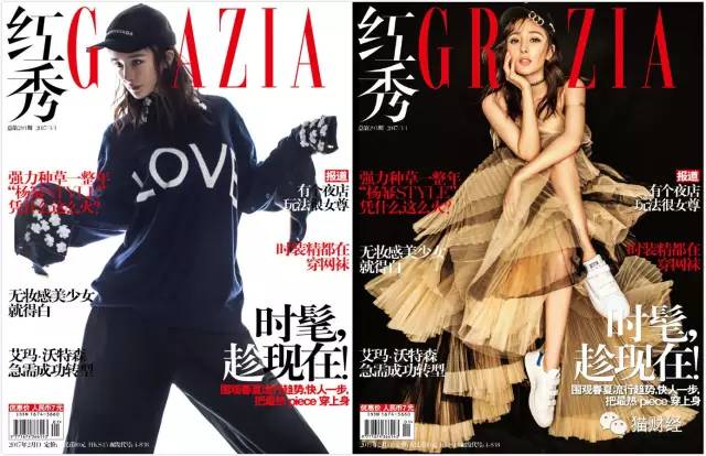 杨幂的公司股份有多少,杨幂股份是怎么被稀释的