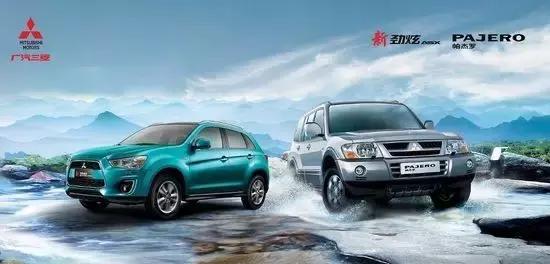 广汽三菱有多好,广汽三菱最近的消息