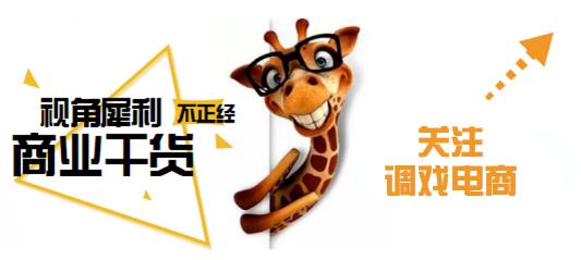 商家怎么榨*你干**的钱包，这里有套路！