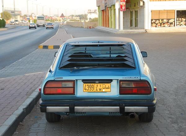 阿曼日记本,阿曼日记