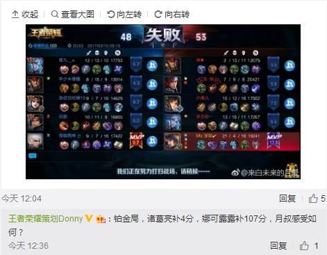 王者荣耀天美为什么不掉星,王者荣耀怎么让天美还幸运积分