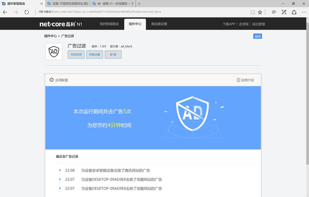 磊科路由器n1配置,磊科路由器nx1-t电信版