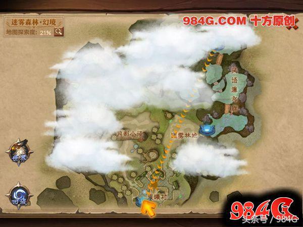 迷雾世界平衡性怎么样,迷雾世界试玩