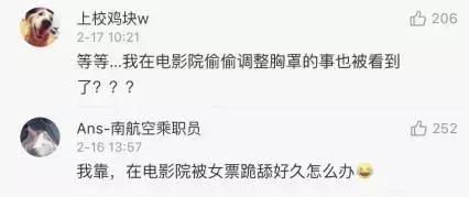 曝光各行各业内幕,原来有这么多行业秘密