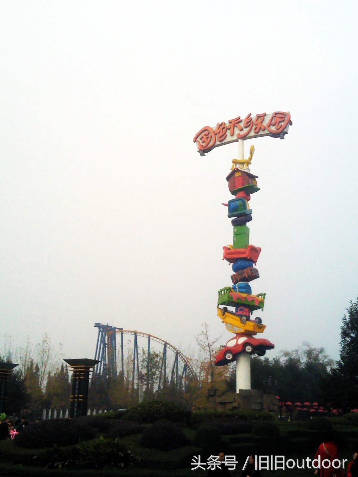 成都的国色天香,成都国色天香水上乐园