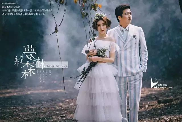 一般拍婚纱照会选择加照片么,如果拍写真你想拍什么样的