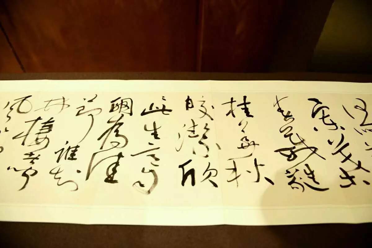 中国草书大字典沈鹏,草书大家沈鹏