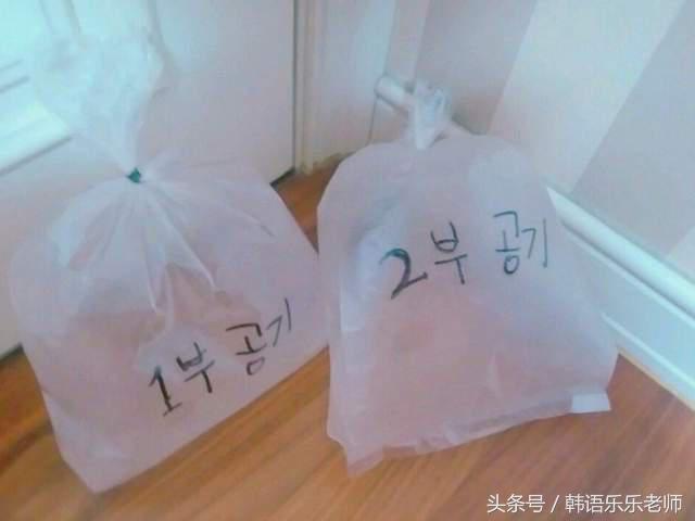 韩流粉丝异想天开《贩售超喷饭偶像商品》这真的有买家吗？