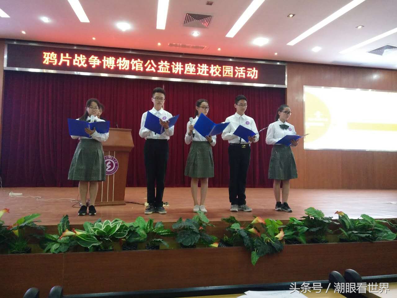 *片鸦**战争博物馆禁毒讲座走进纺校