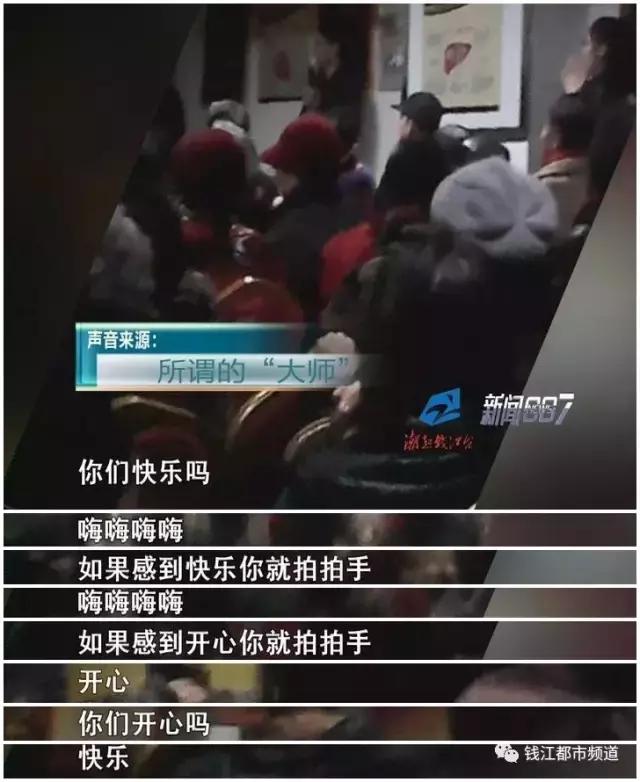 普通鸡蛋成“藏鸡蛋”，*裤内**成神器，007*底卧**揭保健品销售套路