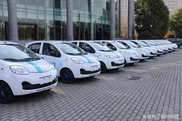 新能源汽车已来到阜阳！像租“小绿”一样租汽车