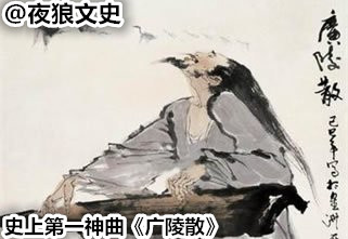 三国时代十大音乐才子，有一豪门世家十占其四，一女性强势入围