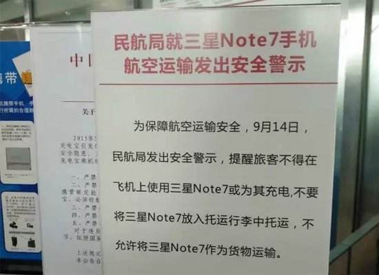 韩国三星Note7刚炸完，S8又要发布了，你还会买吗？